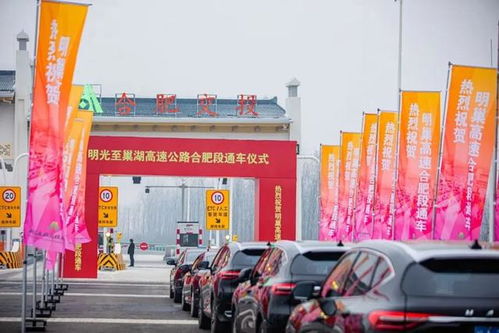 合肥交通發(fā)展勢不可擋 都市圈大外環(huán)再推進(jìn)，滁州運(yùn)輸迎來新機(jī)遇