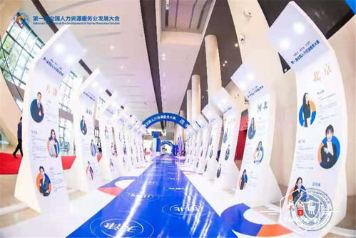 沃土龍江，深耕希望 黑龍江人力資源服務產業的崛起與發展